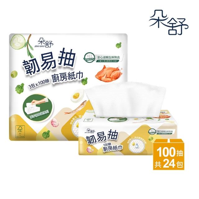 員購限定【朵舒】韌易抽超吸收抽取式廚房紙巾(100抽x24包/箱)