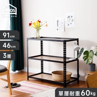【AMOS 亞摩斯】91*46*85三層免螺絲角鋼木板貨架(層架 角鋼架 角鋼層架 木板層架 免螺絲角鋼架)