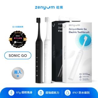 【Zenyum】Sonic Go 隨行版音波振動電動牙刷組(二色可選)