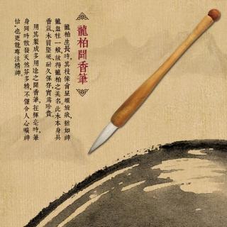 【中華筆莊】42800A 龍柏聞香筆-大楷兼毫毛筆(書法 毛筆)