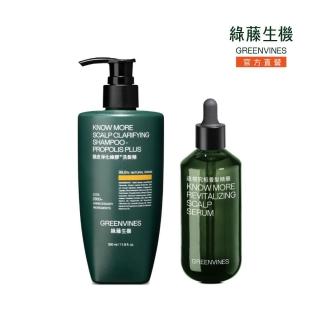 【greenvines 綠藤生機】蜂膠Plus深層潔淨養髮組(頭皮淨化蜂膠洗髮精350ml＋追根究柢養髮精華100ml)