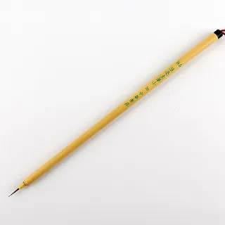 【中華筆莊】40030E 極品小圭筆-狼毫毛筆(毛筆 勾邊線筆)
