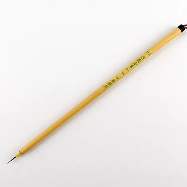 【中華筆莊】40030E 極品小圭筆-狼毫毛筆(毛筆 勾邊線筆)