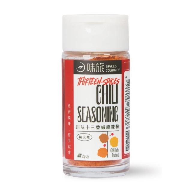 【Spices Journey 味旅】川味十三香椒麻辣粉 21g/罐 純素(麻辣粉/調味粉/天然提香/綜合香料)