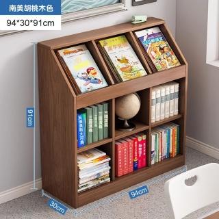 【顧家家居】實木格子櫃 矮書櫃 置物櫃 儲物櫃 格子櫃(95×30×91cm/分類收納/斜切書架/合理層距/預售15天)
