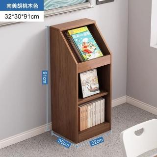 【顧家家居】實木格子櫃 矮書櫃 置物櫃 儲物櫃 格子櫃(32×30×91cm/分類收納/斜切書架/合理層距/預售15天)
