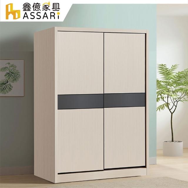 【ASSARI】防火防潮全鋁6尺推門衣櫃(寬180x深60x高196cm)