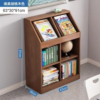 【顧家家居】實木格子櫃 矮書櫃 置物櫃 儲物櫃 格子櫃(64×30×91cm/分類收納/斜切書架/合理層距/預售15天)