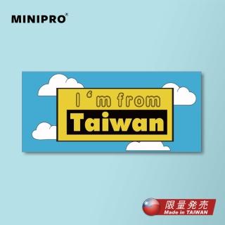 【MINIPRO】行李箱貼紙-天空自由(出國必備/臺灣貼紙/原創設計/國旗貼紙/旅行袋貼紙/識別貼紙/防水貼紙)