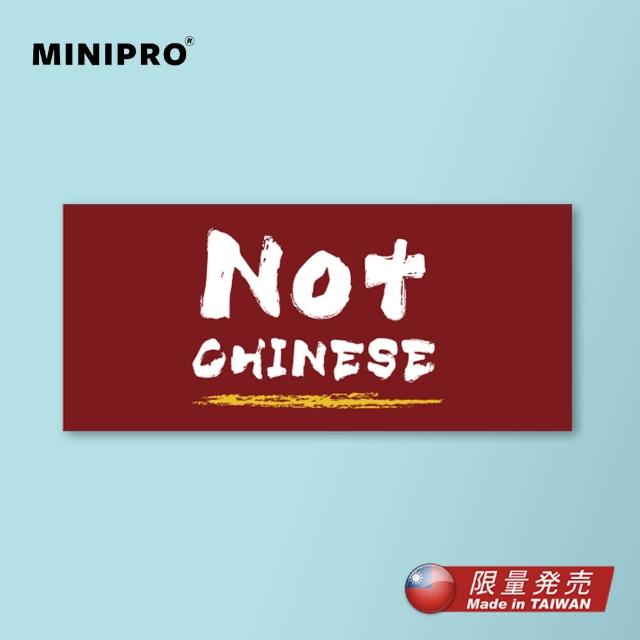 【MINIPRO】行李箱貼紙-嚴禁誤會款(台灣人貼紙/出國必備/台灣貼紙/國旗貼紙/旅行袋貼紙)