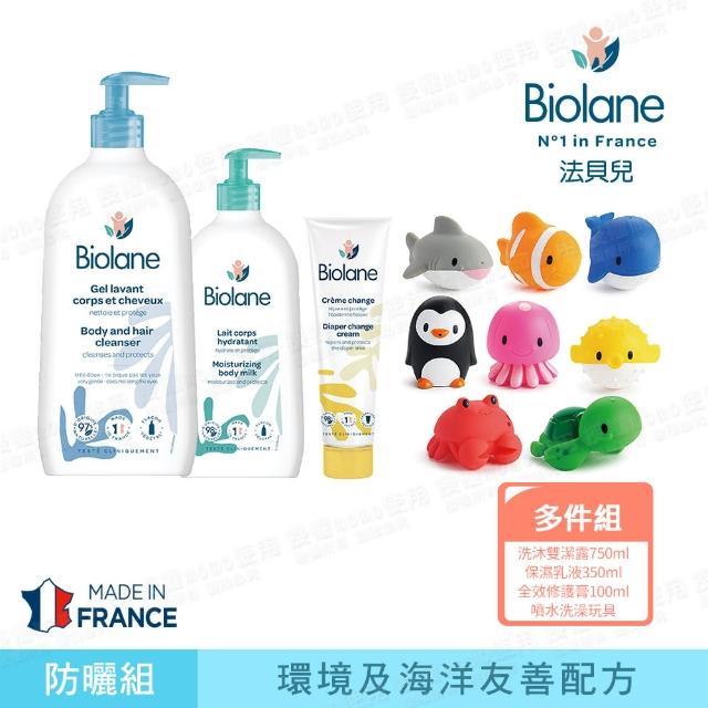 【Biolane 法貝兒】法貝兒新生兒必備組-洗沐雙潔露+保濕乳液+全效護膚膏+洗澡玩具(婦幼展限定)
