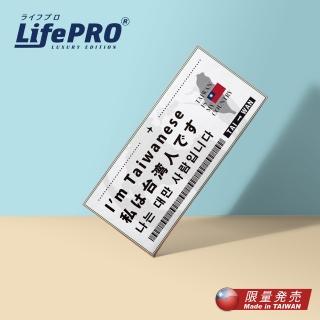【MINIPRO】行李箱貼紙-愛的迫降款(出國必備/臺灣貼紙/原創設計/國旗貼紙/旅行袋貼紙/識別貼紙/防水貼紙)