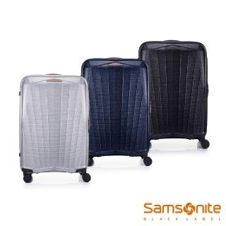 【Samsonite 新秀麗】Black Lable 25吋 MAJOR-LITE強韌超輕盈Curv頂級行李箱/旅行箱(多色可選)