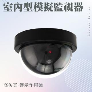【智殿】室內型模擬監視器 偽裝監視器 假監控 假攝像頭 監控鏡頭(假攝影鏡頭 模擬監視器 165-FCCTVL)