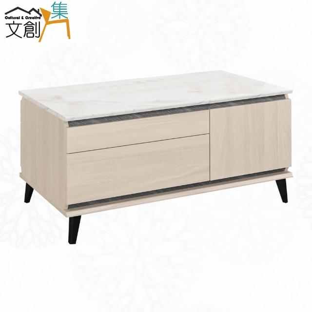 【文創集】納莉3.3尺升降機能大茶几