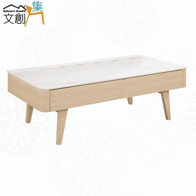 【文創集】維爾泰4尺岩板二抽大茶几
