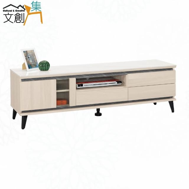 【文創集】納莉5尺岩板開門二抽電視櫃