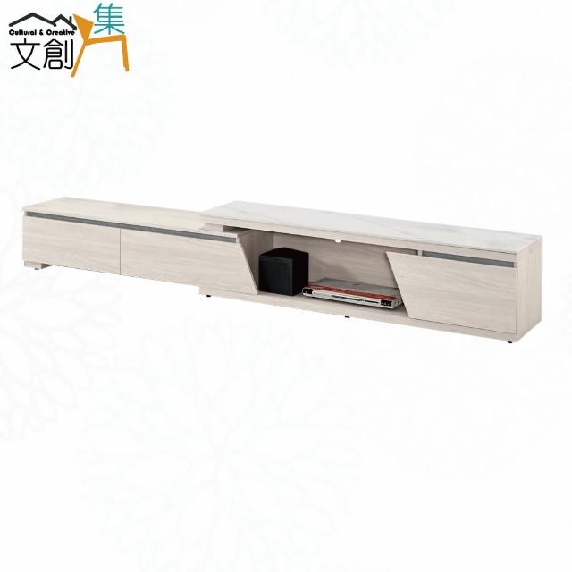 【文創集】安迪5.9尺岩板伸縮機能電視櫃