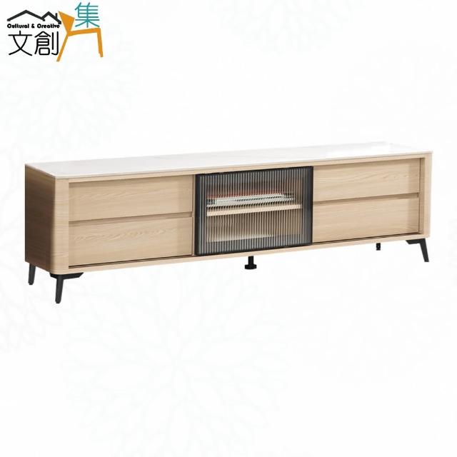【文創集】維爾泰6尺鋁門岩板四抽電視櫃
