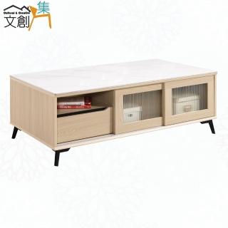 【文創集】蘭達卡4.3尺巖板玻璃大茶几