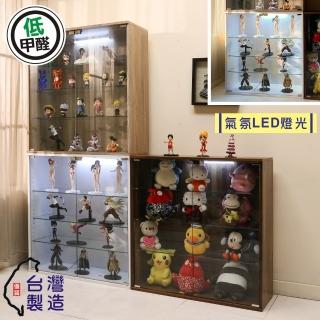 【BuyJM】MIT加寬80cm附硬殼LED燈四層收納展示櫃(低甲醛 櫃子 模型櫃 公仔櫃 書櫃 玻璃櫃 置物櫃 鞋櫃 GK)