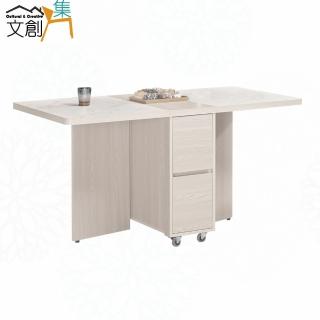 【文創集】維爾泰5尺多功能拉合餐桌(二色可選+搭附四張椅凳)