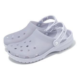 【Crocs】洞洞鞋 Classic Frosted Clog 男鞋 女鞋 啞光克駱格 紫月色 涼鞋(2109285BR)