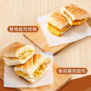 【HUTONG 衚衕燒肉】古巴三明治5入組(150g/份 輕食 露營 下午茶 早餐 宵夜)