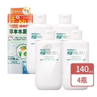 【悠斯晶】草本水凝露X4瓶(140ml/瓶)