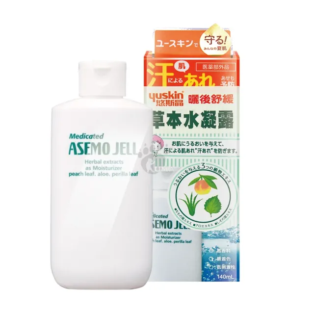 【悠斯晶】草本水凝露X4瓶(140ml/瓶)