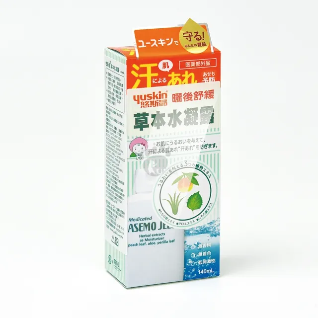 【悠斯晶】草本水凝露X4瓶(140ml/瓶)