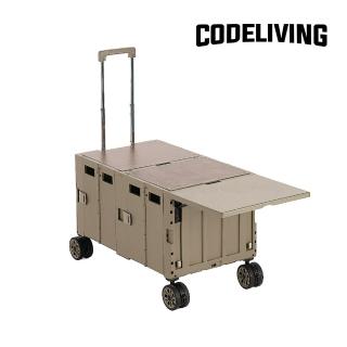 【CODE LIVING】第二代 可擴充式折疊收納手推車-桌板延伸(奶茶棕 韓國官方授權)