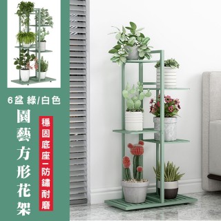 【品屋】6盆方形園藝花架 加強款(盆栽架 花架 花盆架 植物架 戶外花架 園藝花架 落地花架)