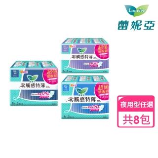 【Laurier 蕾妮亞】零觸感特薄夜用型衛生棉 超值量販3包X4組(30cm/35cm/40cm)