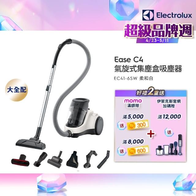 【Electrolux 伊萊克斯】Ease C4 氣旋式有線吸塵器(EC41-6SW)