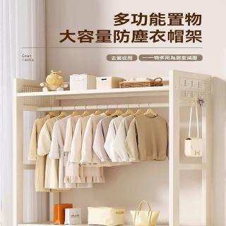 【匠俱】碳鋼收納開放式衣帽櫃(掛衣架 衣帽櫃 ☆放式衣架室收☆櫃 全☆☆☆落地置物架 衣物收納)