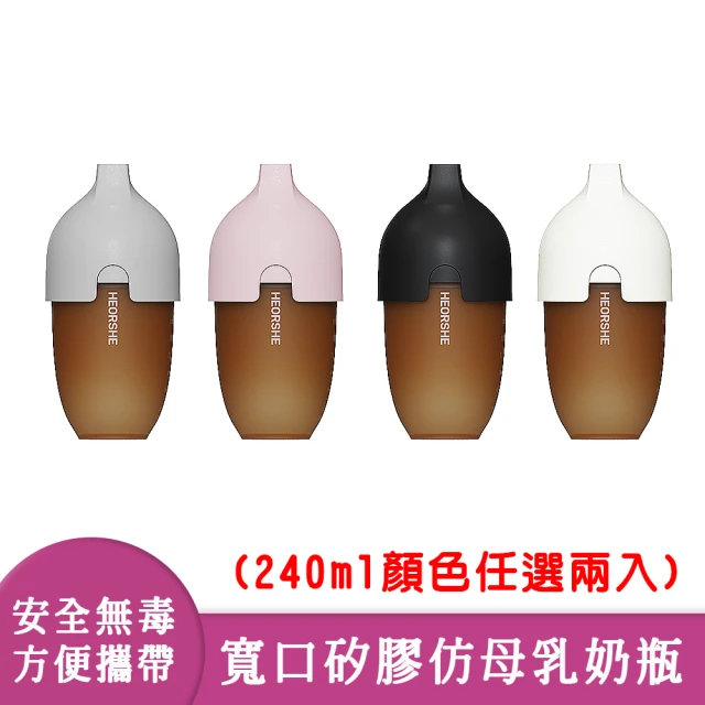 玻璃奶瓶
