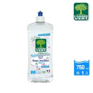 【綠活維】法國綠活維濃縮洗碗精-敏肌專用750ML(兒童餐具適用)