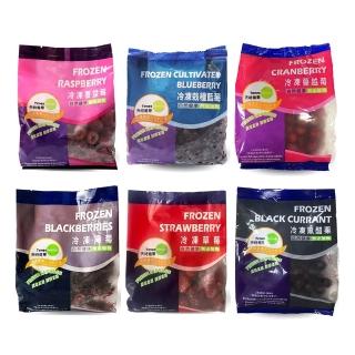 【天時莓果】冷凍莓果400g 任選10包(黑莓/蔓越莓/草莓/藍莓/覆盆莓/黑醋栗)