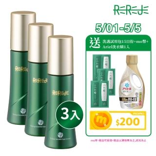 【REREJE 日麗生】RRJ養髮液75mlx3入組(後宮歐買尬&小姐不熙娣推薦★健髮小綠瓶/豐盈秀髮/強健髮根)