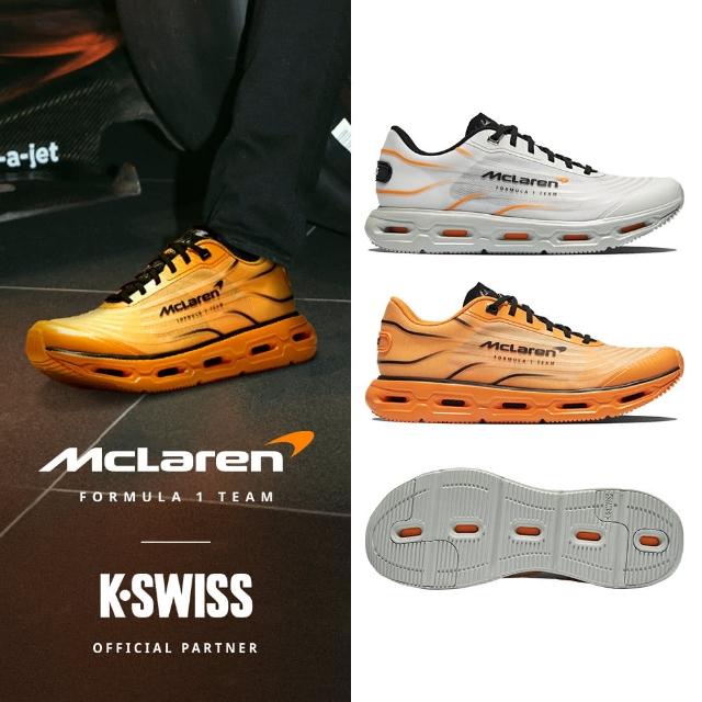 【K-SWISS】麥拉倫 運動鞋 Tubes Pro 2 X  McLaren-男-兩色任選