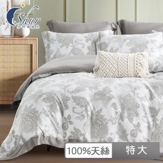【ISHUR 伊舒爾】60支 100%天絲四件式全舖棉床包組(特大/多款任選/TENCE/凡芮思/翅膀)