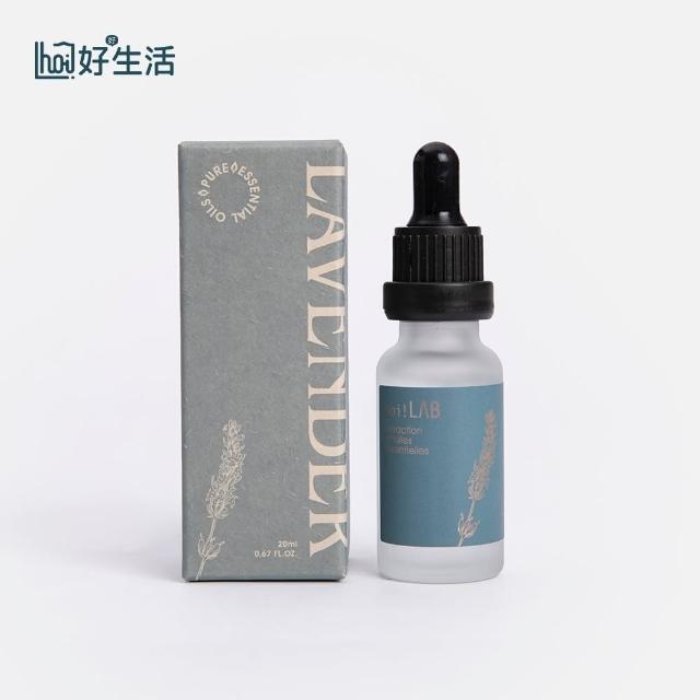 【hoi!LAB】100%天然純粹精油20ml(多款味道可選)