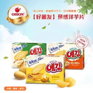 【好麗友】NO1零食冠軍預感洋芋片組