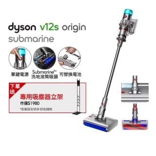 【dyson 戴森】V12s Origin Submarine SV49 乾溼全能洗地吸塵器(旗艦雙主吸頭 洗地機)
