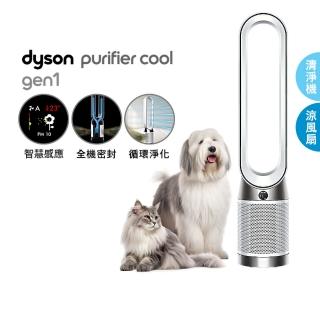 【dyson 戴森】TP10 Purifier Cool Gen1 二合一涼風空氣清淨機 循環風扇