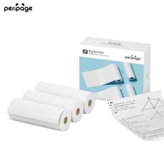 【PeriPage】愛立熊紙廠77mm 不可貼紀錄紙(感熱紙/標籤紙捲/標籤紙/列印紙/熱敏紙)
