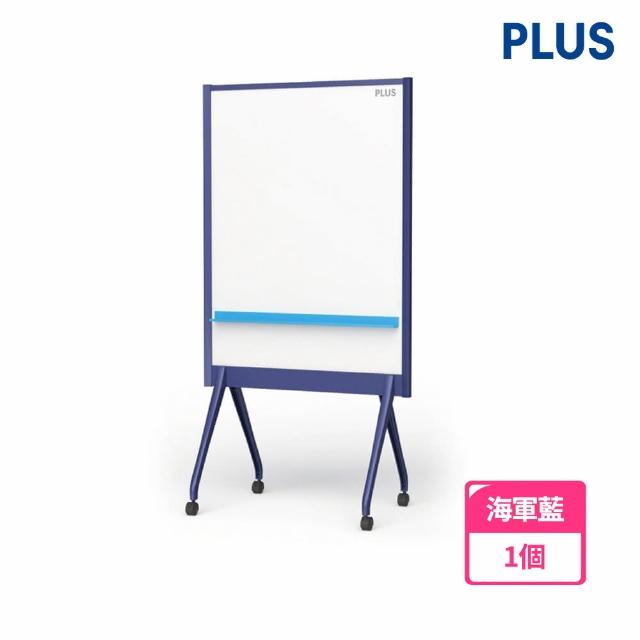 PLUS 普樂士 時尚型移動式雙面屏風白板