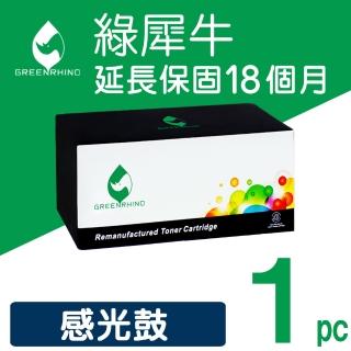 【綠犀牛】for Fuji Xerox CT351005 環保感光鼓(適用DocuPrint M115b/M115fs/M115w/M115z)