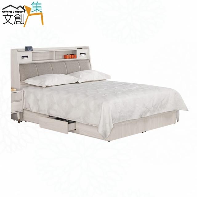 【文創集】安迪5尺雙人貓抓皮革可收納三抽床台組合(床頭箱＋三抽床底＋不含床墊)